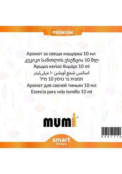 Premium Kekik Mum Esansı 48310 10 Ml
