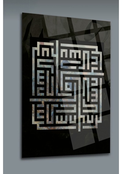 Kufi Hat Yazılı Bismillahirrahmanirrahim Dini İslami Cam Tablo Modern Sanat Tablosu Uv Baskı Canlı Renkler Kafe Ve Ofis İçin 4mm Kırılmaz Cam