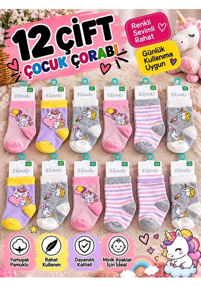 Ekinoks Socks Ekinoks Ezel Asorti Dikişsiz Kız Çocuk Soket Çorap 12li Set 3320 Renkli
