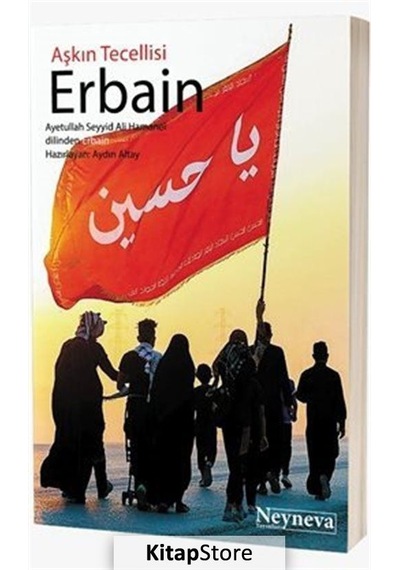 Aşkın Tecellisi: Erbain - Ayetullah Seyyid Ali Hamenei - Neyneva Yayınları