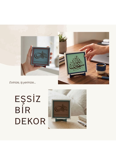 Sübhânallah Yazılı Modern Dekoratif Hatıra, Sevdiklerinize Manevi Değerli Bir Armağan 10x10 Cm