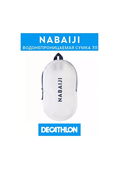 Decathlon Su Geçirmez Decathlon Çantası 7l 206103321 Beyaz