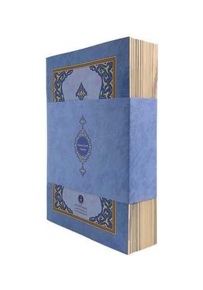 Rahle Boy 30 Cüz Kur'An-I Kerim (Mavi. Karton Kapak. Kutulu)