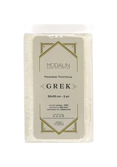 Pamuk Tekli Jakarlı Yumuşak Havlu Grek - 70 X 140 Krem