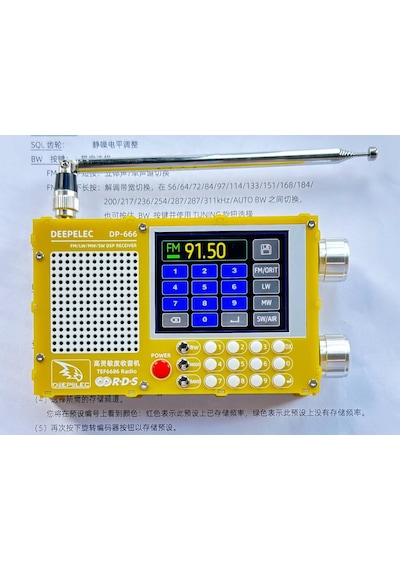 Deepelec Dp-666 Tef6686 Dsp Full-band Taşınabilir Dijital Radyo Alıcısı Rds Destekli