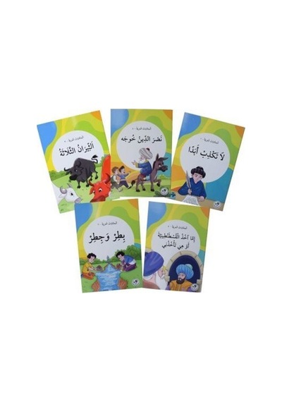 Arapça Hikayeler Seti - 5 Kitap Takım- Fazilet Neşriyat