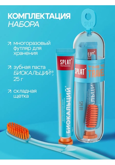 Splat Biyokalys Diş Macunu 25 G + Diş Fırçası Seyahat S