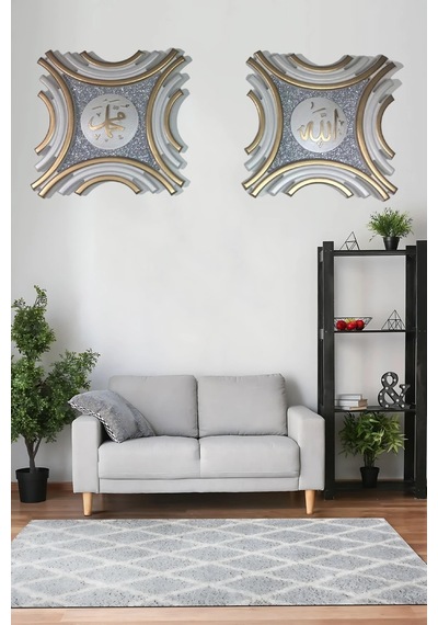 Modern Allah C.c. Hz. Muhammed S.a.v Lafzı Polyester Duvar Süsü Dekoru - Altın/beyaz
