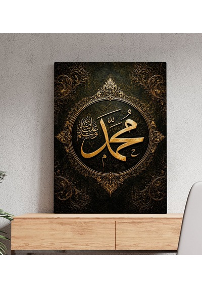Bk Gift Hz. Muhammed Yazılı Siyah Altın Osmanlı Motifli İslami Hat Sanatı Dini Kanvas Duvar Tablosu 50x70 Cm