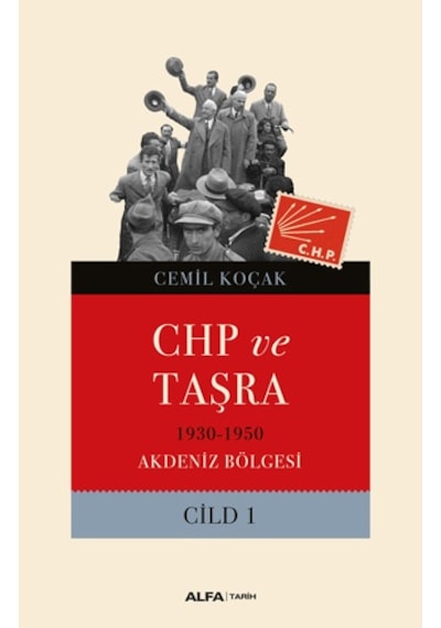 CHP ve Taşra - 1930 1950 Akdeniz Bölgesi Cild 1 - Cemil Koçak - Alfa Yayıncılık