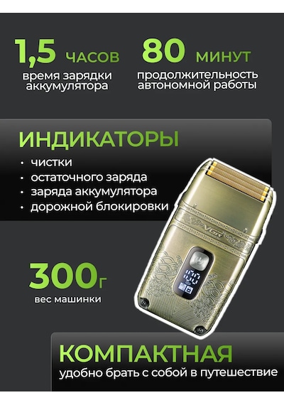 Vgr Sağmak 296079829 90 Dk