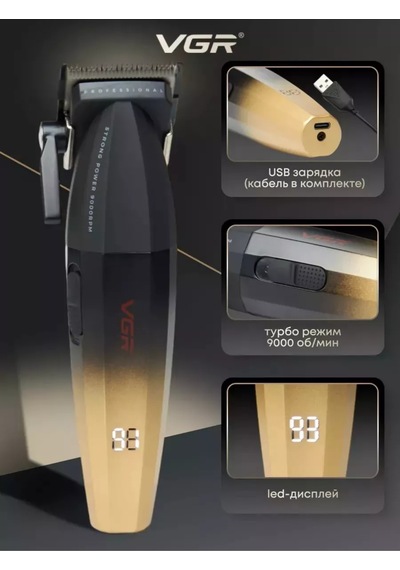 Vgr Profesyonel Tıraş Makinesi Vgr V-003 262799226