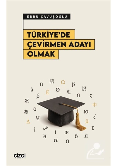 Türkiye'de Çevirmen Adayı Olmak / Ebru Çavuşoğlu