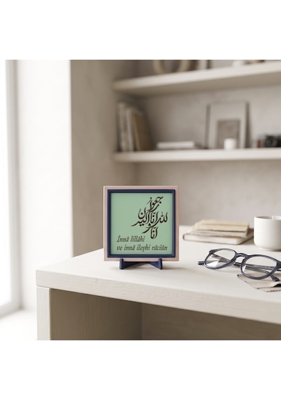 Estetik Hat Sanatı İnnâ Lillâhi Ve İnnâ İleyhi Râciûn Tasarımı, Modern Dekoratif Parça 10x10 Cm