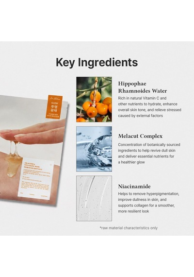 Dr. Althea Vita Glow Mask 4 Lü