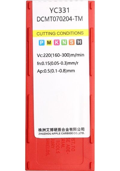 Dcmt070204-tm-6080