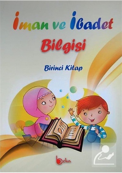 İman ve İbadet Bilgisi (Birinci Kitap) / İshak Doğan 9786054486885