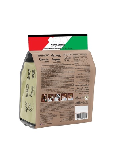 Mahmood Coffee Cappuccino Çikolata Choco Granül 20 Adet X 25 Gram Hazır