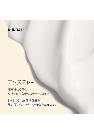 Yoğun Nemlendirici Ve Besleyici Vücut Bakım Kremi Rich Soymilk Body Cream 200ml