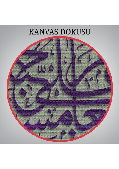 Yoksul Ve Yetim İle Yemeğini Paylaşırlar İnsan Suresi 8. Ayet Yazılı Kanvas Tablo-3372