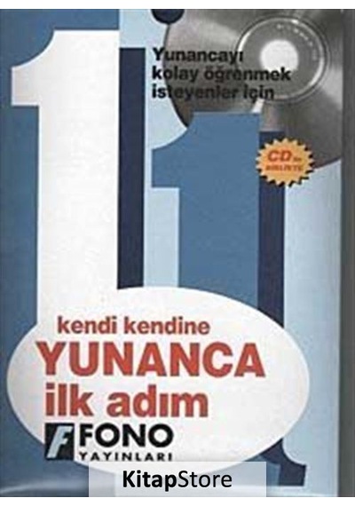 Kendi Kendine Yunanca İlk Adım Cd Ekli - Azmi Aksoy