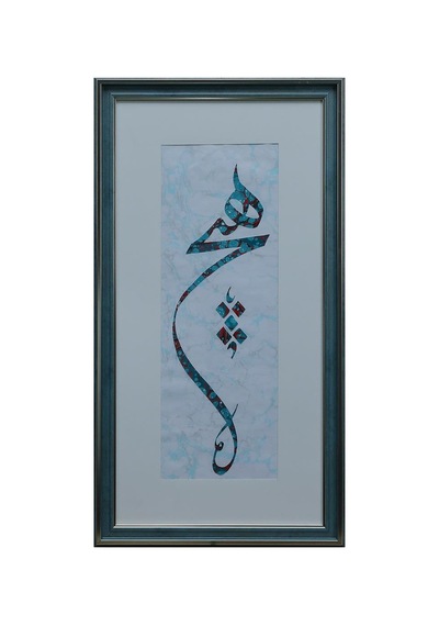 E38 El İşçiliği Hiç Yazılı Ebru Tablo 36 68 Cm - 6631