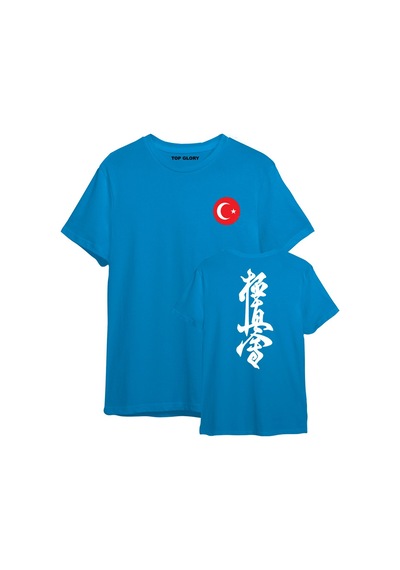 Top Glory Kyokushin Baskılı T-shirt Kyokushin Tişörtü