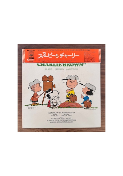 Rod Mckuen, Vince Guaraldi, John Scott Trotter Selections From The Soundtrack "a Boy Named Charli