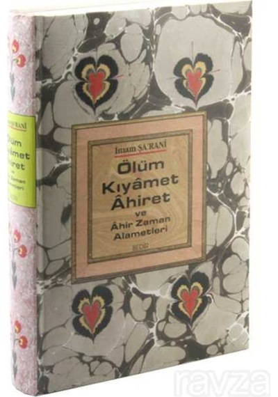 Ölüm - Kıyamet - Ahiret ve Ahirzaman Alametleri 9789758514489