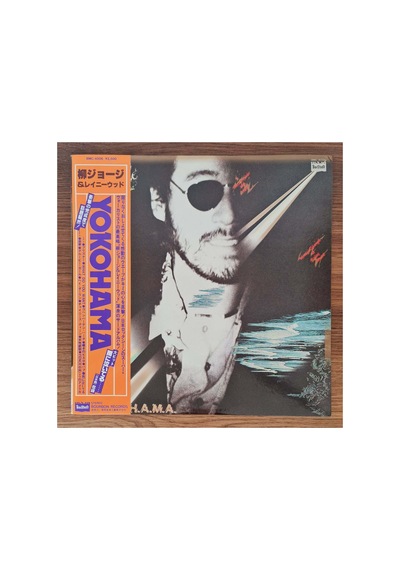George Yanagi & Rainy Wood Y.o.k.o.h.a.m.a. I Remember The Night