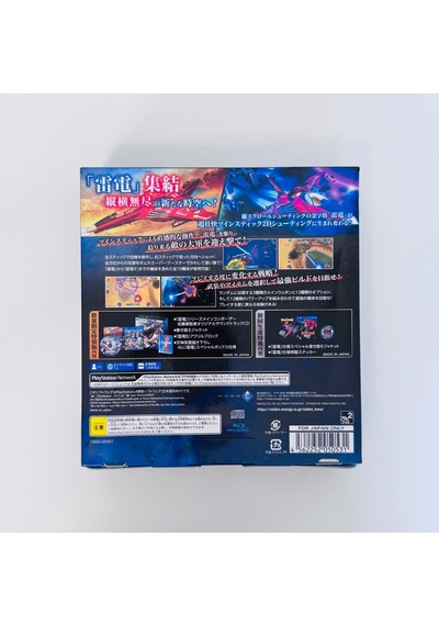 Raiden Nova Special Limited Edition Playstation 4