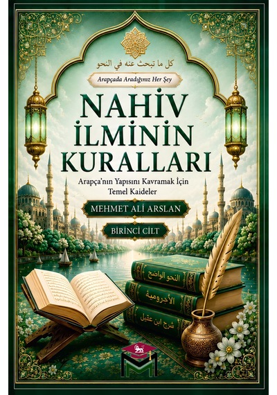 Nahiv İlminin Kuralları /arapça'nın Yapısını Kavramak İçin Tem...