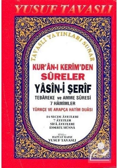 Kur'An-I Kerim'Den Sureler- Yasin-I Şerif Tebareke Ve Amme Sur N11.1931