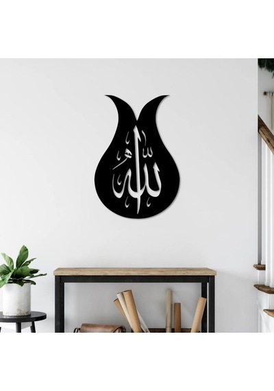 Allah Yazısı Metal Duvar Dekoru