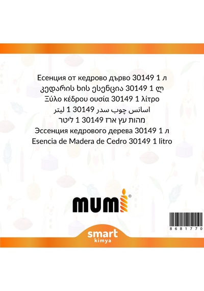 Sedir Ağacı Mum Esansı 30149 1 Litre Şeffaf