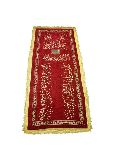 Tabut Örtüsü - Kadife - Bordo
