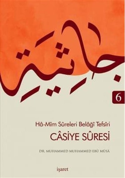 Casiye Sûresi / Ha-Mîm Sûreleri Belağî Tefsîri 6 / Dr. Muhamme...