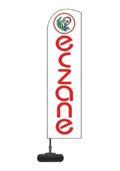 Yerli̇ E Logolu Eczane Yazılı Yelken