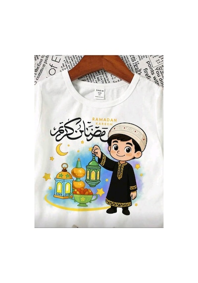 Stil X Ramazan Bayramı Baskılı Erkek Çocuk Tshirt, %100 Pamuklu Kumaş Beyaz-7