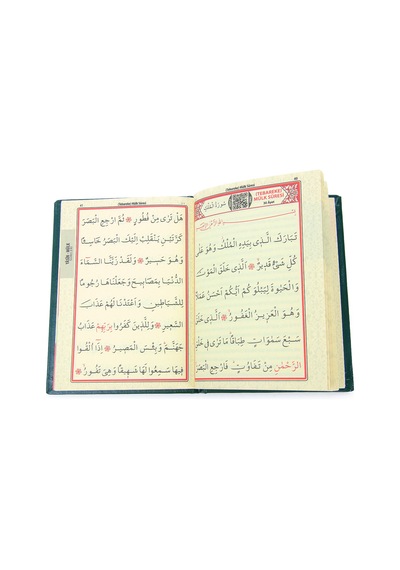 Hediyelik İsme Özel Kabartmalı Yaldızlı Deri Ciltli Yasini Şerif Kitabı - Çanta Boy 128 Sayfa - Yeşil