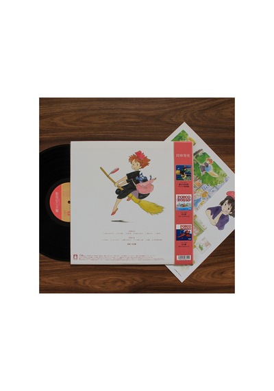 Joe Hisaishi - Kiki's Delivery Service Image Symphonic Suite 33'lük Lp Plak