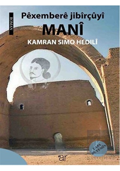 Pexembere Jibirçüyi Mani Ar Yayınları - Ar Yayınları