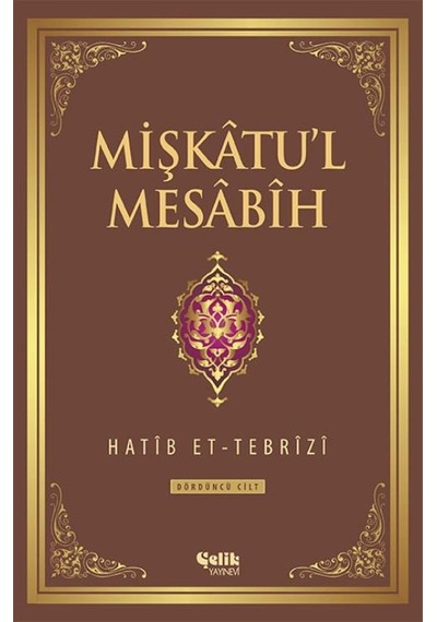 Mişkatu'L Mesabih - 4. Cilt - Şamua Kâğıt - Hatip Et-Tebrîzî