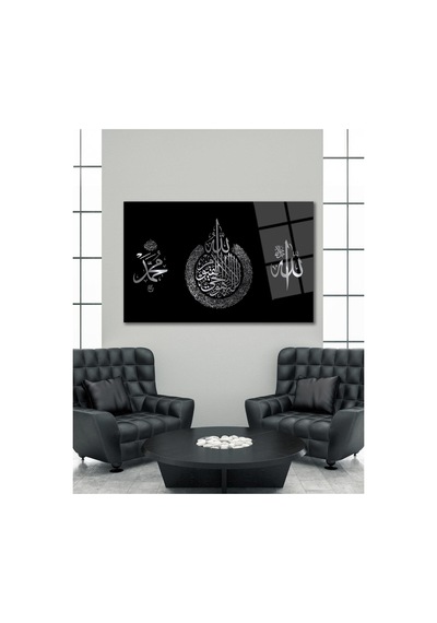 Ayetel Kürsi Allah Ve Hz, Muhmmed Cam Tablo Dini İslami Modern Ev Ofis Salon Hediyelik Büyük Tablo