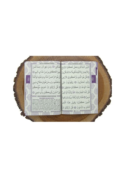 Şeffaf Kutulu Yasin Tesbih Seti Çanta Boy 80 Sayfa Mevlüt Hediyesi Mor