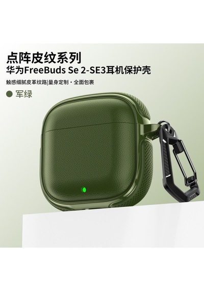 Huawei Freebuds Se 2 / Se 3 İle Uyumlu Kılıf Deri Dokulu Tpu Koruyucu Case Metal Karabinalı Şarj Girişli Koyu Yeşil