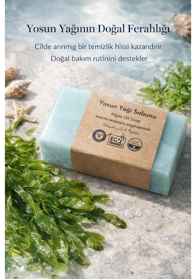 Yosun Yağlı Cilt Bakım Sabunu - 120 Gr Yosun