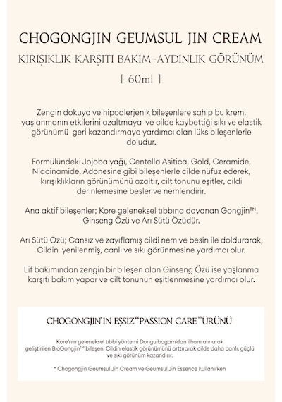 Missha Chogongjın Geumsul Jin Cream 60 ML