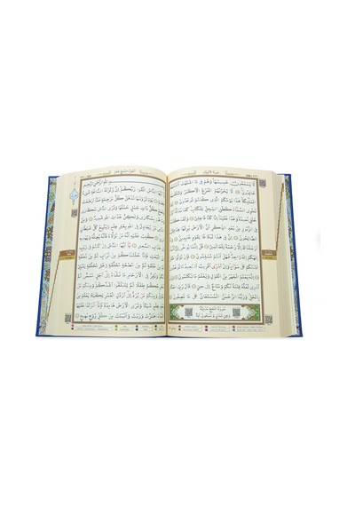 Tecvidli Kuranı Kerim - Termo Deri - Orta Boy - Koyu Lacivert Renkli - Ayfa Yayınevi - Bilgisayar Hatlı