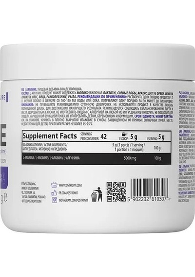 Ostrovit Arginine Arjinin 210 G